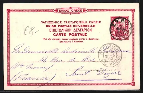 AK Athènes, Parthenon Coté de l`Est