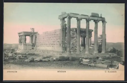 AK Athènes, L`Erechthée