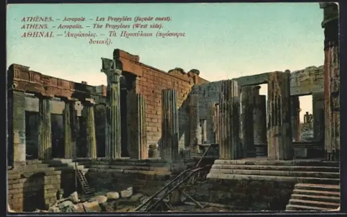 AK Athens, Acropolis, The Propylaes, West side