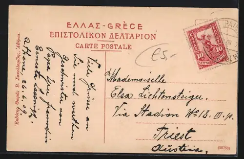 AK Athens, Acropolis, The Propylaes, West side