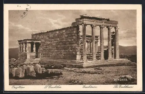 AK Athen, Erechtaion