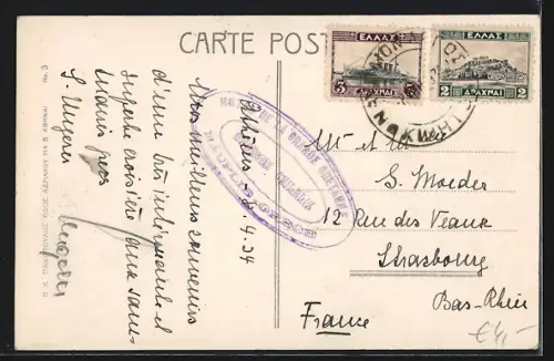 AK Athen, Erechtaion