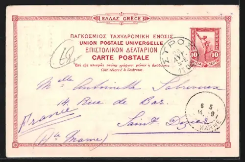 AK Athènes, Vue de la Voie Sacrée