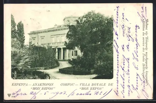 AK Corfou, Villa Royale de Mon Repos