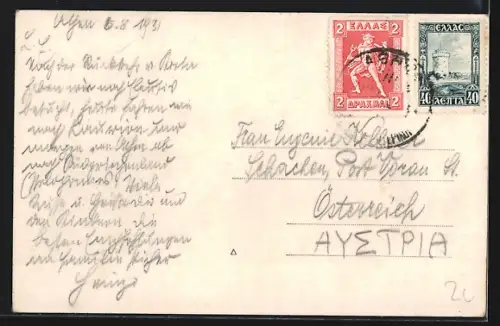 AK Athènes, Acropole