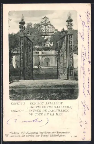 AK Corfou, Entrée de L`Achillon, du Côté de la Mer