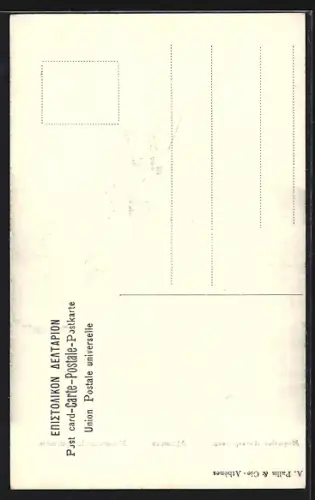 AK Athènes, Monument de Lysicrates