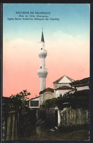 AK Salonique, Eglise Sainte Kathérine