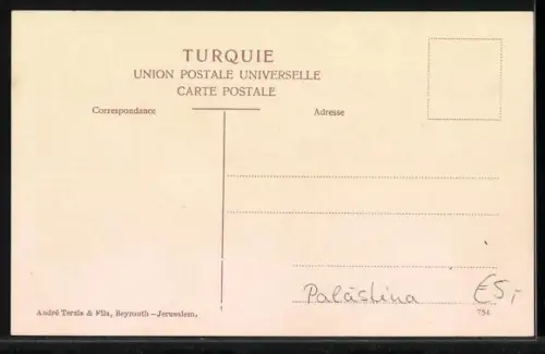 AK Jerusalem, Davids Tor