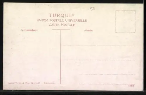 AK Beyrouth, Vue prise du College Americain