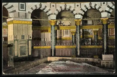 AK Jerusalem, Heil Fels der Omarmoschee