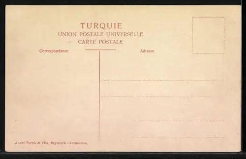 AK Baalbeck, L`intérieur du Temple du Soleil