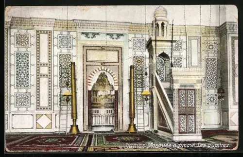 AK Damas, Mosquée d`Amawi, Les pupitres