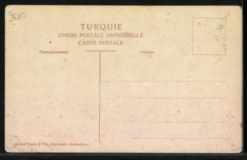 AK Beyrouth, Partie du Port