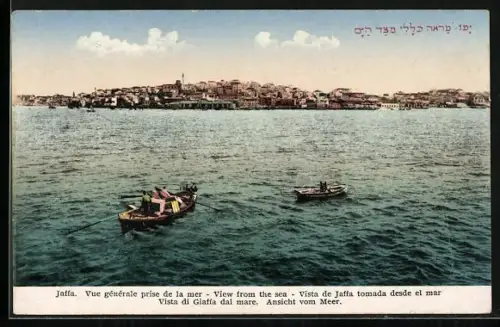 AK Jaffa, vue générale prise de la mer