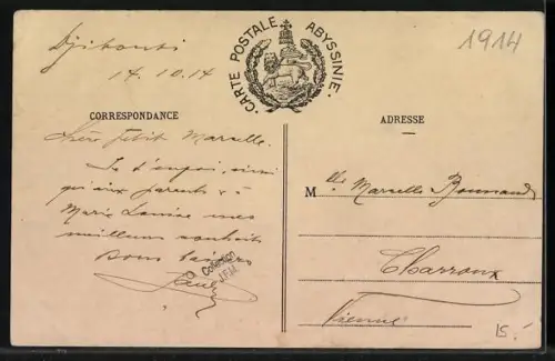 AK Harrar, Soldats abyssins - Krieger