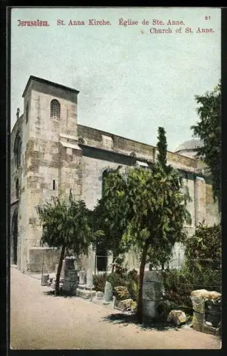 AK Jerusalem, St. Anna Kirche