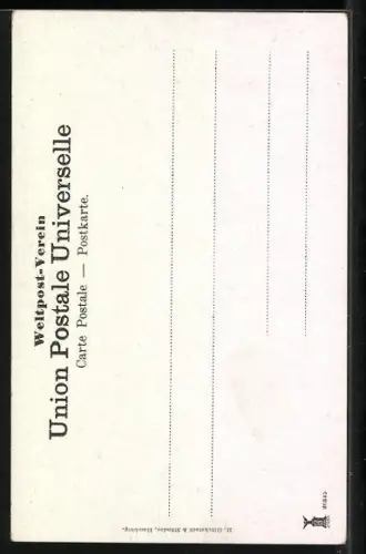 AK Jerusalem, Jaffator, Innenseite