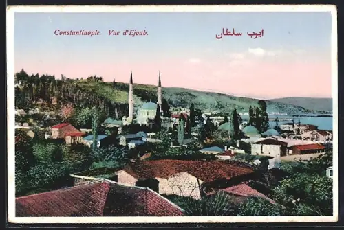 AK Constantinople, Vue d`Ejoub
