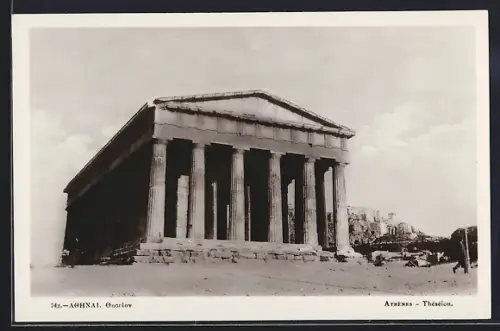 AK Athènes, Théséion