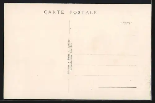 AK Athènes, Théséion