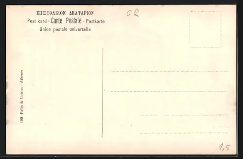 AK Athenes, Le Parthenon