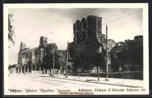 AK Athènes, Odéon d`Hérode Atticus