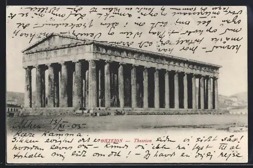 AK Athen, Theseion