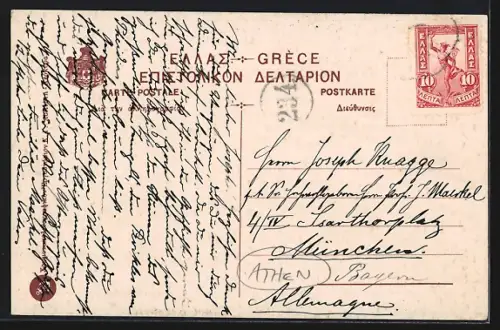 Künstler-AK Athènes, Parthenon