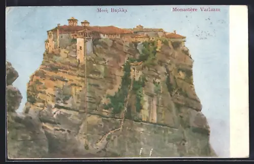 AK Metéores, Monastère Varlam