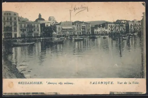 AK Salonique, Vue de la Ville