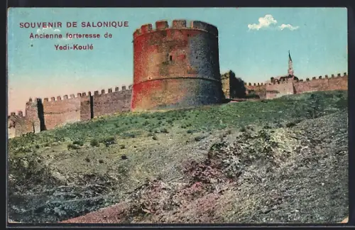 AK Salonique, Ancienne forteresse de Yedi-Koulé