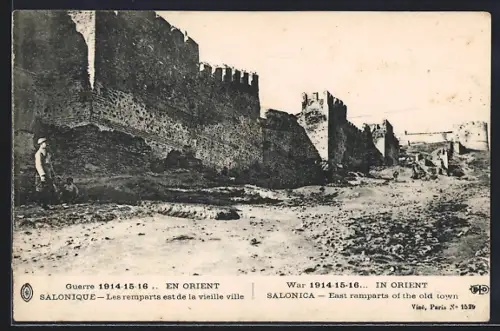 AK Salonica, East ramparts of the old town