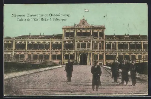 AK Salonique, Palais de l`Etat-Major à Salonique