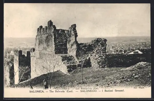 AK Salonica, The Bulwarks, East