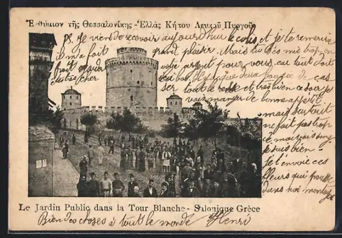 AK Salonique, Le jardin public dans la Tour Blanche
