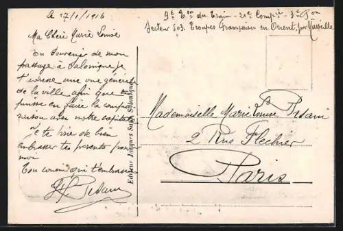 AK Salonique, Vue générale