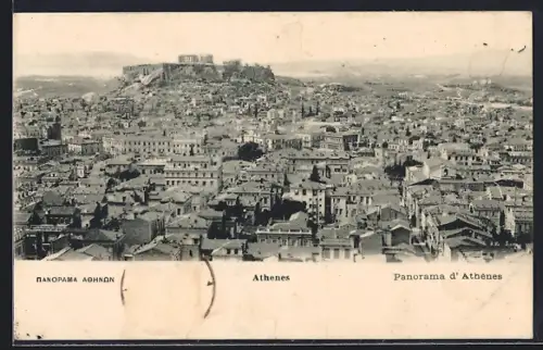 AK Athènes, Panorama d` Athènes