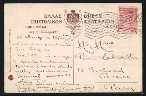 Künstler-AK Athenes, Vue Orientale des Colonnes de Jupiter