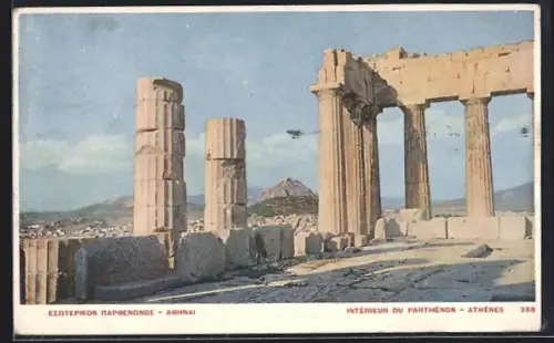 AK Athen, Interieur Du Parthenon