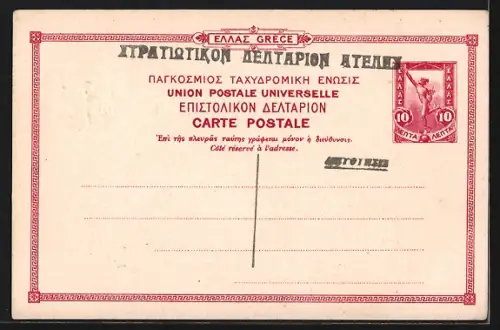 AK Corfou, Achillion, Vue du péristyle