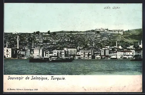 AK Salonique, Vue générale