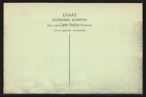 AK Corinth, General view of the ruins