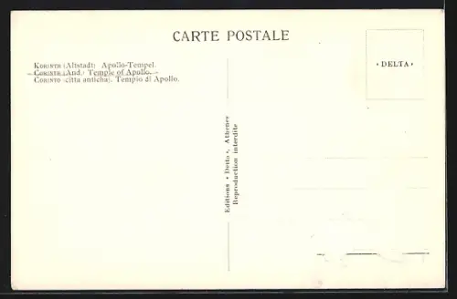AK Corinthe, Temple de Apollon