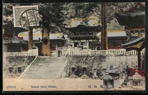 AK Nikko, Yomei Gate