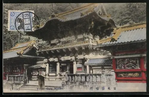 AK Nikko, Yomei Gate