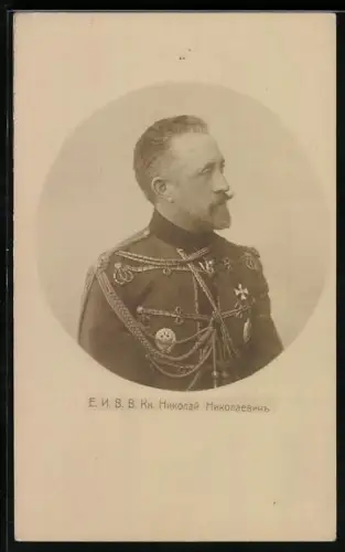 AK Grossfürst Nikolai Nikolajewitsch in Uniform
