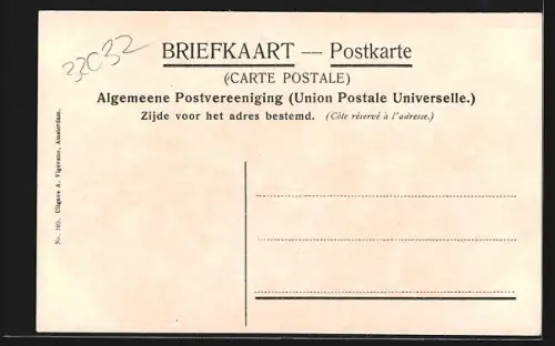 AK Zaandam, Aweede Valdeurs Pad