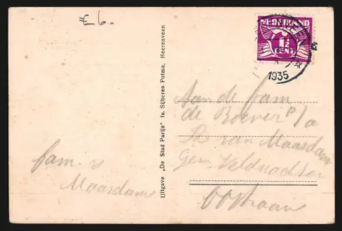 AK Heerenveen, Lindengracht