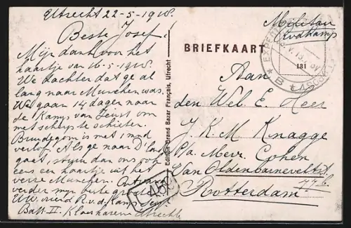 AK Utrecht, Nieuwe Rijksmunt